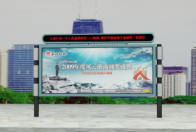 閱報欄
