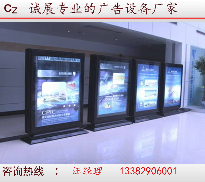 商場廣告的風險