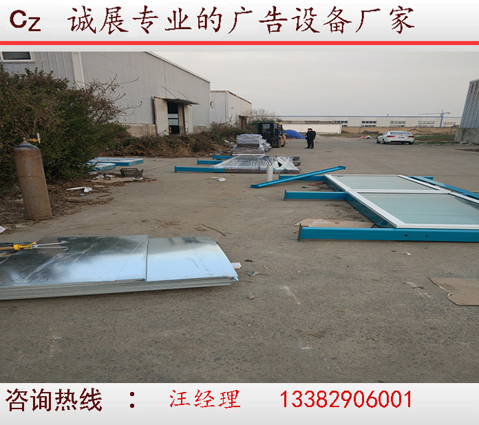 閱報(bào)欄