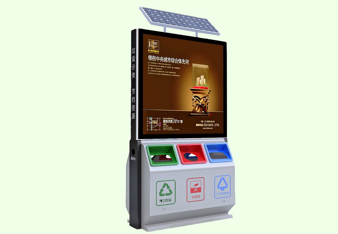 太陽(yáng)能廣告垃圾箱