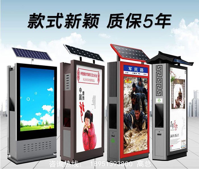 戶外環(huán)保垃圾箱實(shí)用