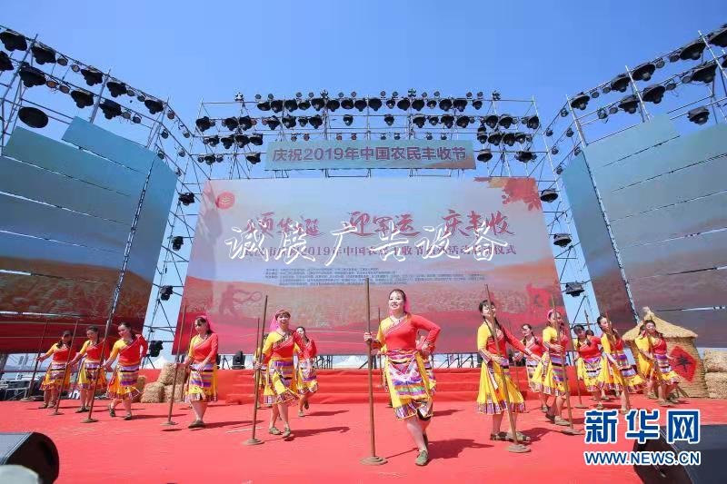 武漢市慶祝2019中國農(nóng)學校宣傳欄民豐收節(jié)系列活動啟動