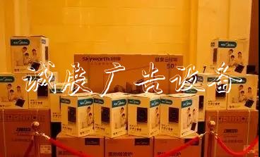 邯鄲首屆玩博會(huì)終于來(lái)啦宣傳欄！國(guó)慶黃金周給你嗨玩到盡興