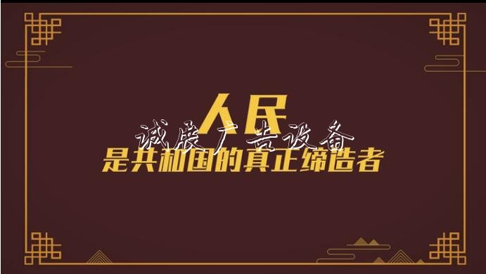 【100秒漫談斯理】鐫刻在國名上的這兩個字有何深意