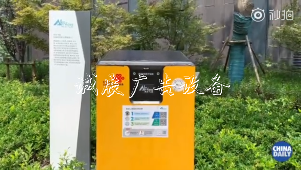 上海年底前投放2000個指路牌燈箱AI垃圾桶 網友：能喝奶茶了
