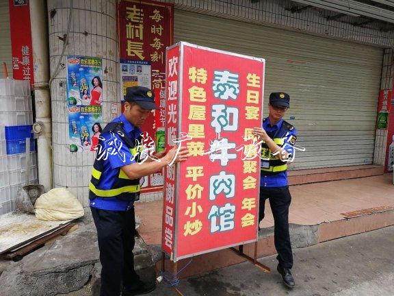 深圳沙井：強(qiáng)力整治違宣傳欄廠家規(guī)移動(dòng)燈箱廣告，為民除