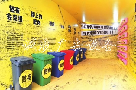 圖說(shuō)成都：社區(qū)驚現(xiàn)超太陽(yáng)能垃圾桶大“垃圾箱” 專收負(fù)能量
