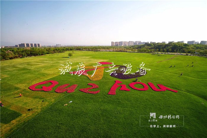 我市開展“垃圾不落地”試點(diǎn)工作，三個(gè)試文化宣傳欄點(diǎn)區(qū)域?yàn)椋核らT歷史街區(qū)、孔子文化公園、西區(qū)草坪公園