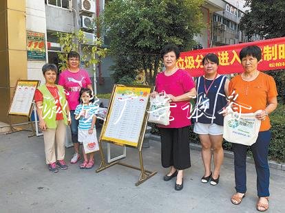 福建廈門:社區(qū)黨建引領戶外滾動燈箱 因地制宜打好垃圾分類攻