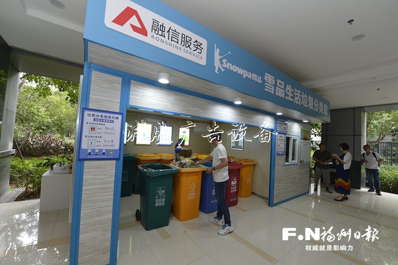 福州臺(tái)江垃圾分類(lèi)屋廣告燈箱多少錢(qián)一個(gè)（亭）全部完成主體建設(shè)