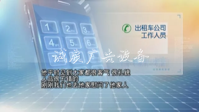 撞上路牌鐵柱子，出租垃圾箱車突然起火！的哥傷重不