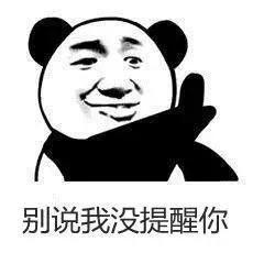 嚇人！這是什么垃圾？打文化宣傳欄開(kāi)垃圾箱后差點(diǎn)兒魂兒也沒(méi)了