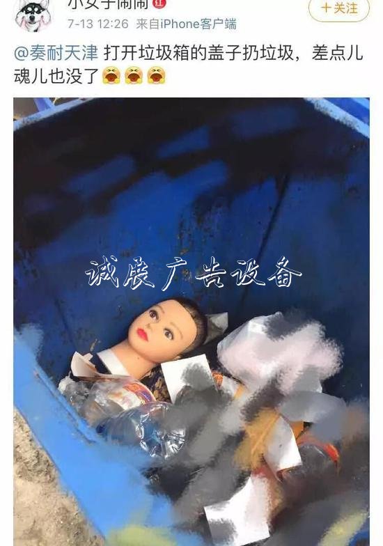 嚇人！這是什么垃圾？打文化宣傳欄開(kāi)垃圾箱后差點(diǎn)兒魂兒也沒(méi)了