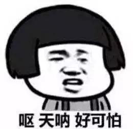 嚇人！這是什么垃圾？打文化宣傳欄開(kāi)垃圾箱后差點(diǎn)兒魂兒也沒(méi)了