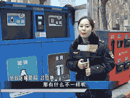 智能垃圾箱亮相叢臺(tái)區(qū)戶外廣告燈箱，倒完垃圾還能兌換商品