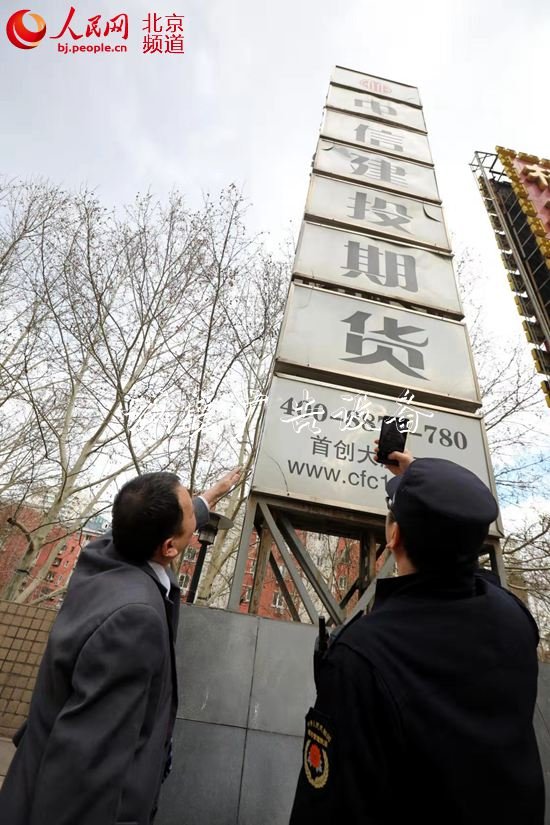 應(yīng)對(duì)大風(fēng)天氣北京東戶外廣告燈箱城城管嚴(yán)查戶外廣告牌
