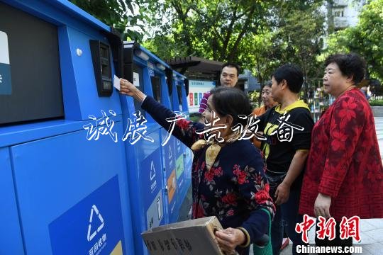 圖為市民展示分類投放垃圾換積分的整個流程。　陳超 攝