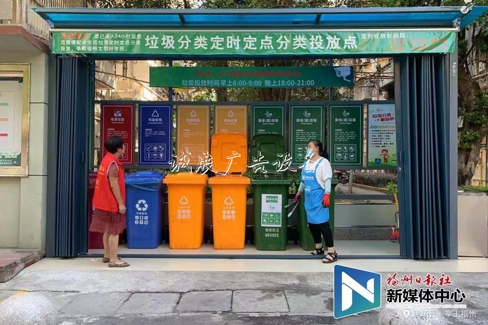 福州這里“卷地毯”式推進(jìn)垃圾分類，結(jié)果很意外！