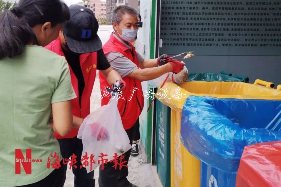 福州這里“卷地毯”式推進(jìn)垃圾分類，結(jié)果很意外！