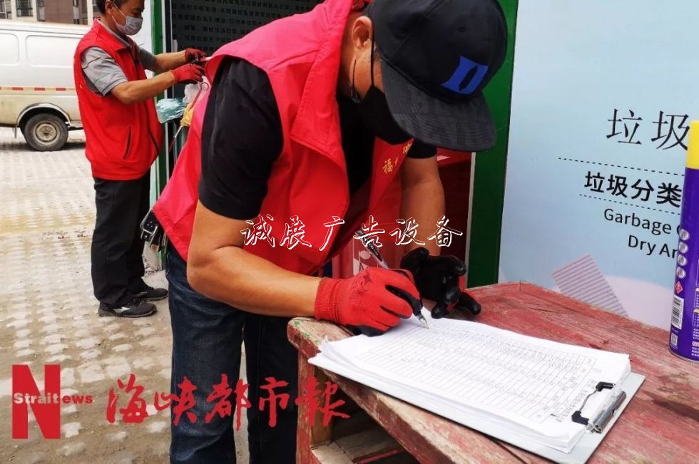 福州這里“卷地毯”式推進(jìn)垃圾分類，<a href=