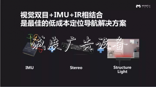 AGV搬運(yùn)機(jī)器人「眼睛路牌」的未來(lái)：3D視覺(jué)導(dǎo)航方案
