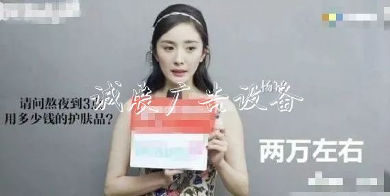 明星私生活多奢侈？楊太陽能垃圾桶冪一個月用2萬護膚品，黃