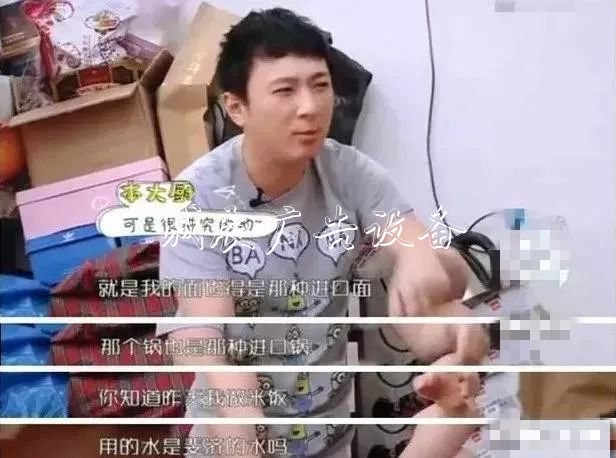 明星私生活多奢侈？楊太陽能垃圾桶冪一個月用2萬護膚品，黃