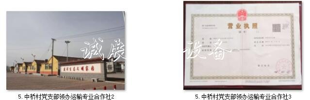山東棲霞：建設黨建引指路牌燈箱領鄉(xiāng)村振興研學點為鄉(xiāng)村