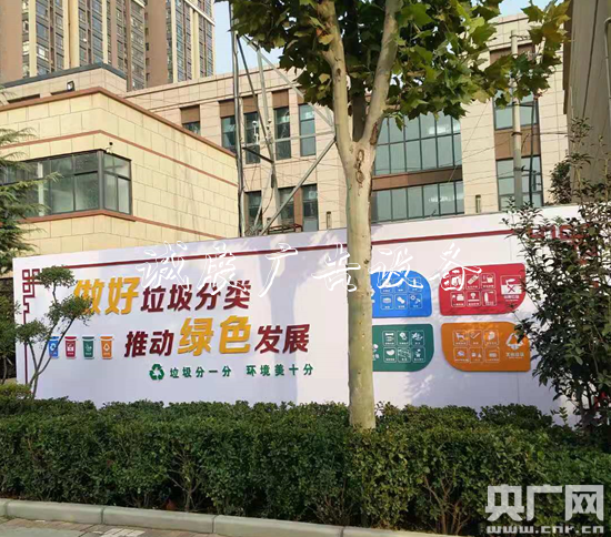 強(qiáng)引領(lǐng)，作示范——鄭州市嵩滾動(dòng)燈箱山路街道機(jī)關(guān)扎實(shí)開展垃圾分類工作