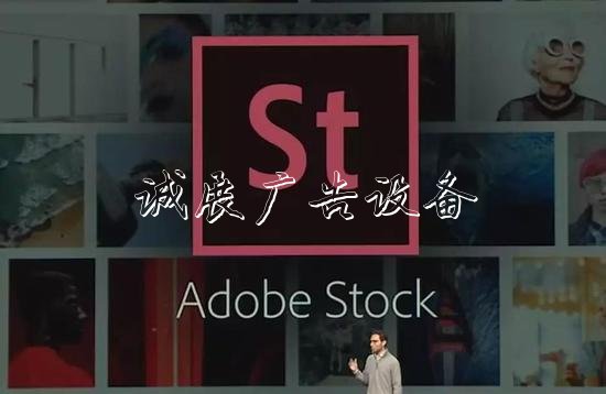 Adobe開(kāi)了個(gè)發(fā)布會(huì) 看完廣告垃圾箱之后我覺(jué)得我也能做設(shè)計(jì)