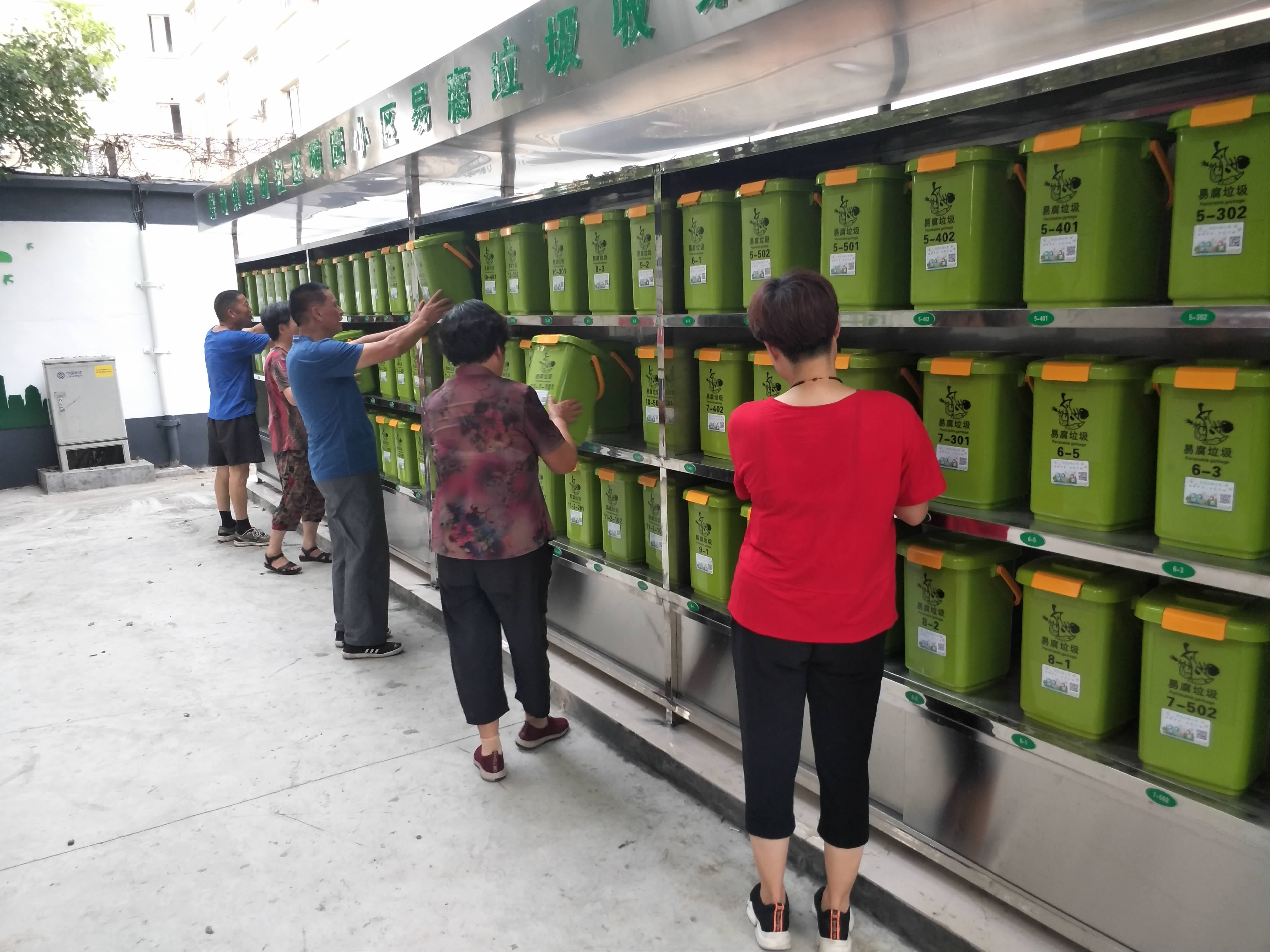 生活垃圾分類(lèi)已分類(lèi)垃圾亭成屠甸“新風(fēng)尚”