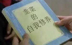 被割韭菜的美股股民：路燈燈箱“別買奇怪的中國(guó)公司股