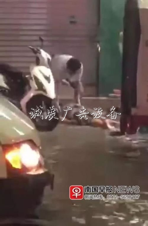 痛惜！暴雨后道路積水，上思縣2人疑似觸電身亡