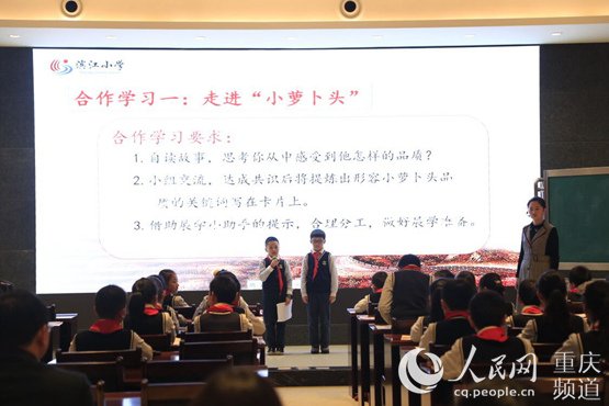 用好紅色資源讓紅色路牌故事在課堂上“活”起來(lái)