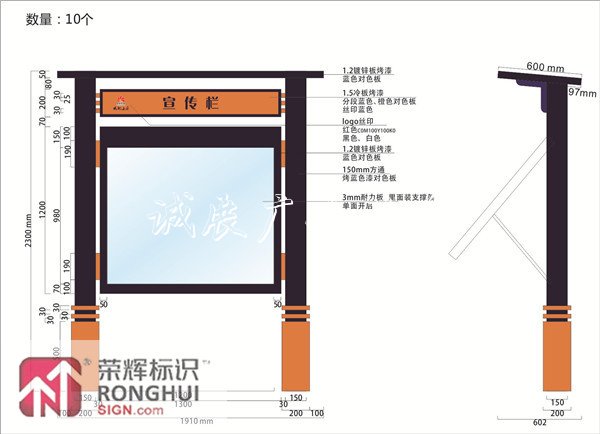 社區(qū)宣傳欄制作，西安小區(qū)家屬院公告欄