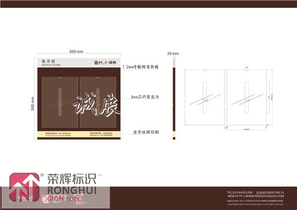 社區(qū)宣傳欄制作，<a href="http://www.shoujiroot.cn/">滾動<a href="http://www.shoujiroot.cn/">燈箱</a></a>，西安小區(qū)家屬院公告欄