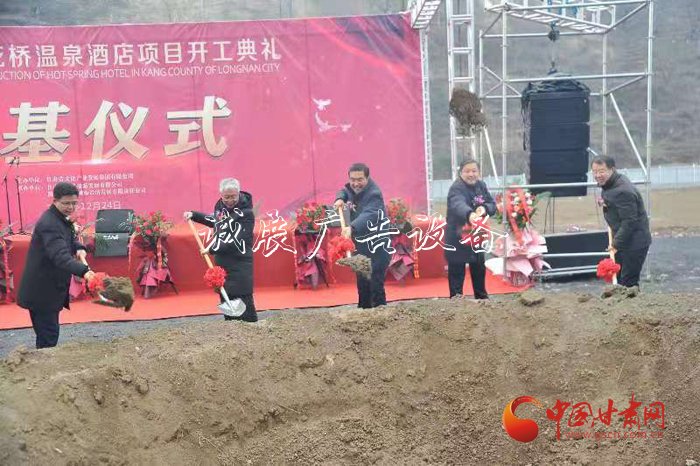 隴南市“一帶一路”美垃圾收集亭麗鄉(xiāng)村論壇首個(gè)項(xiàng)目落地開工
