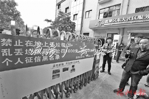 福州鼓樓推進垃分類垃圾亭圾誤時投放整治