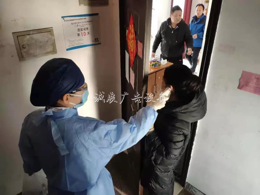 “查、問、宣、守”浩澤社區(qū)燈箱念好“四字訣”全力打好疫情阻擊戰(zhàn)