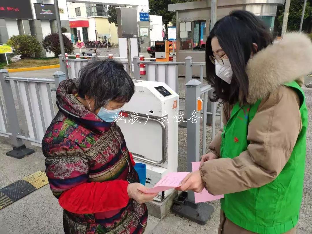 “查、問、宣、守”浩澤社區(qū)燈箱念好“四字訣”全力打好疫情阻擊戰(zhàn)