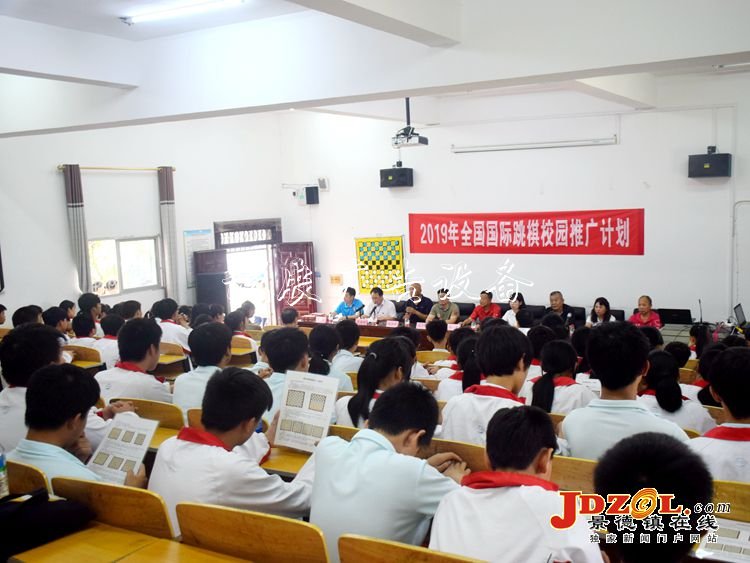 景德鎮(zhèn)市“體育惠民滾動(dòng)燈箱進(jìn)校園”活動(dòng)蓬勃開(kāi)展