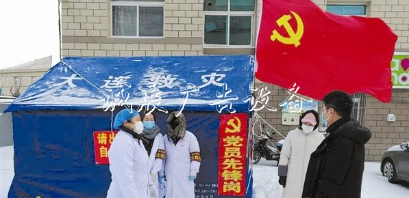 郭媛紅（左一）與社區(qū)黨員志愿者雪中堅守防疫崗位。
