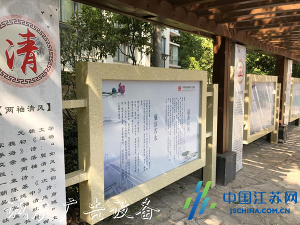 高港：激活社區(qū)文滾動燈箱脈，扮靚精神家園