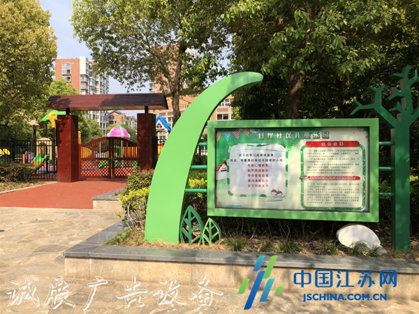 高港：激活社區(qū)文滾動燈箱脈，扮靚精神家園