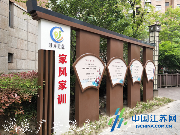 高港：激活社區(qū)文滾動燈箱脈，扮靚精神家園