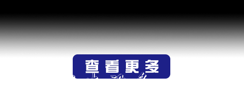 黨建引領(lǐng)小區(qū)治理 城宣傳欄廠家中花苑小區(qū)居民幸福指數(shù)逐