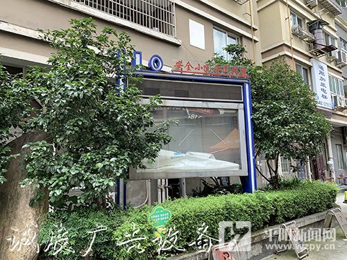 文明觀察｜小區(qū)里指路牌燈箱的宣傳欄還好嗎？