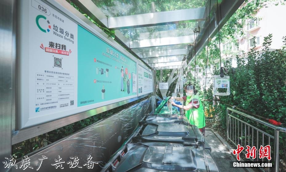 北京社區(qū)垃圾桶站增設垃圾分類亭滑輪拉手實現(xiàn)無接觸投放