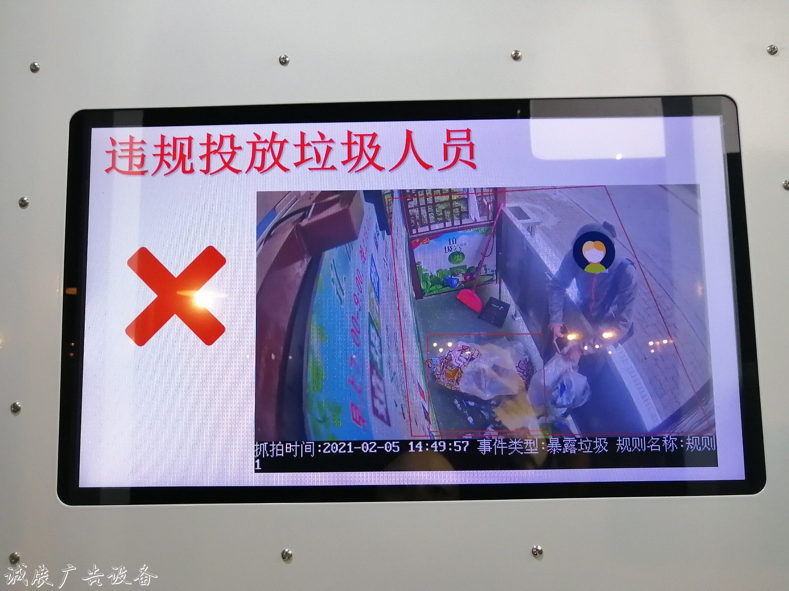 垃圾投放對不對？智宣傳欄燈箱慧垃圾分類亭來“監(jiān)督”