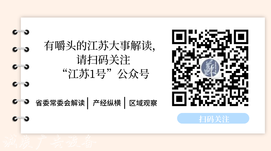確保涉疫醫(yī)廢妥善處置指路牌！蘇州工業(yè)園區(qū)15個(gè)小組連